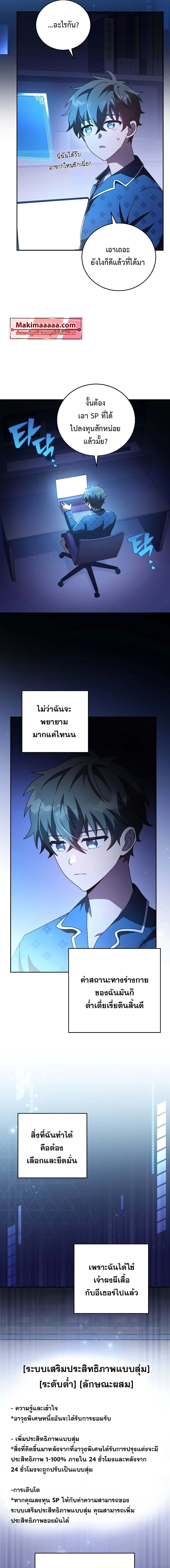 หน้าที่ 15