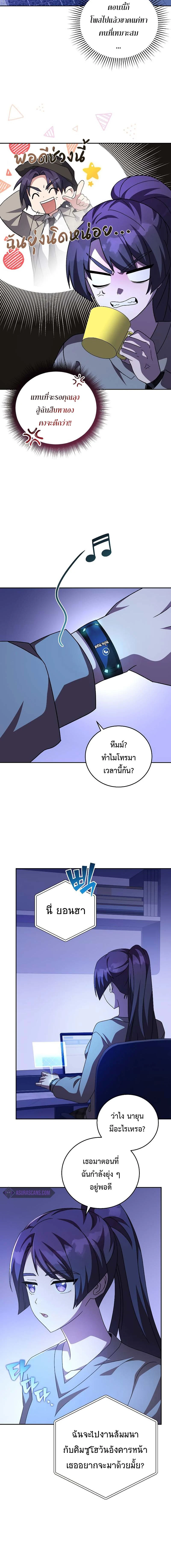 หน้าที่ 10