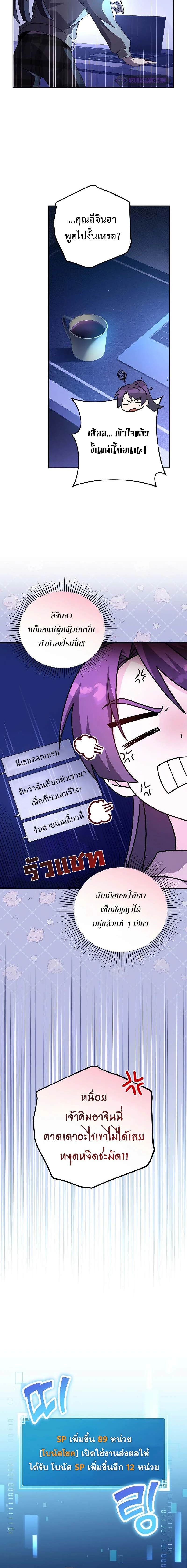 หน้าที่ 14
