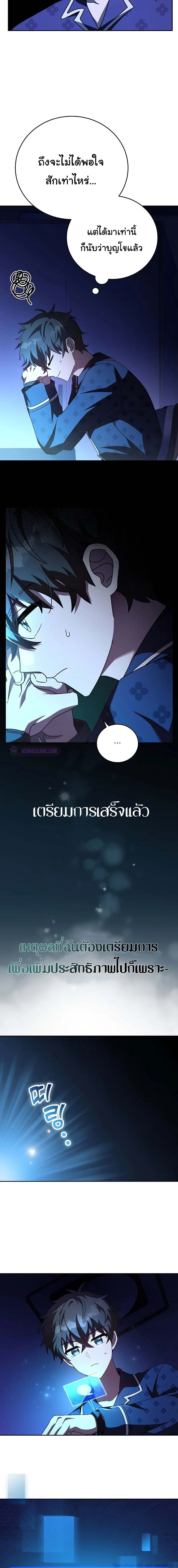 หน้าที่ 18