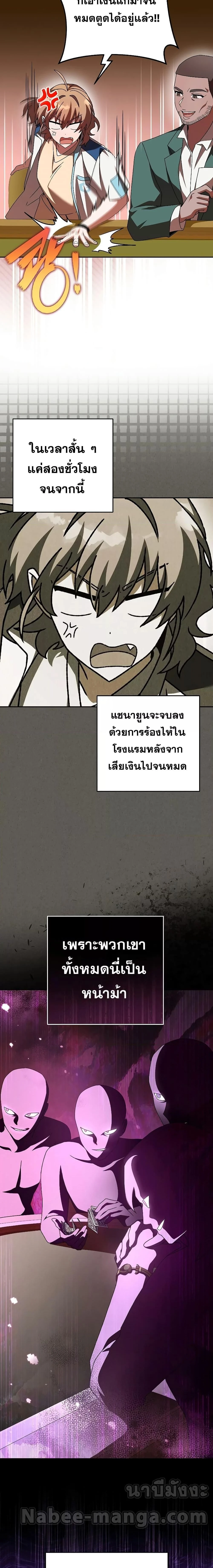 หน้าที่ 25