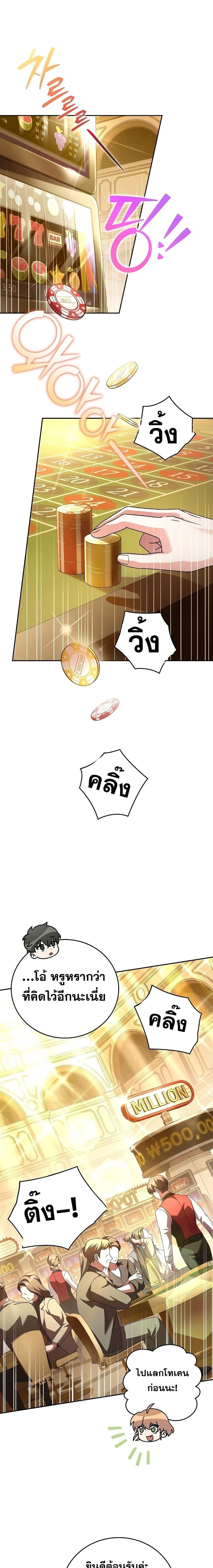 หน้าที่ 19