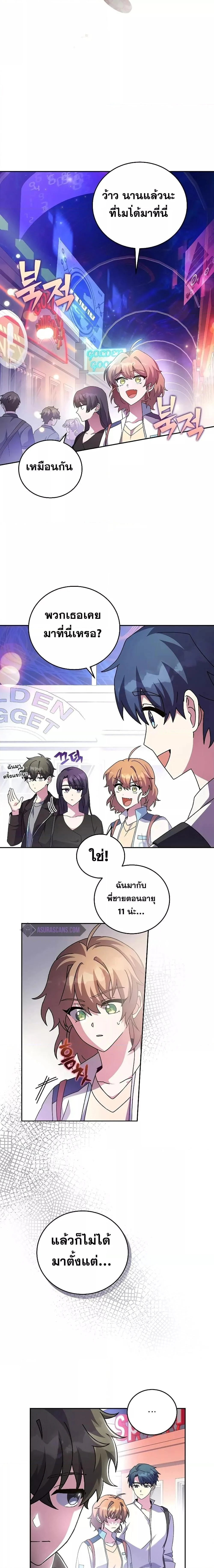 หน้าที่ 16