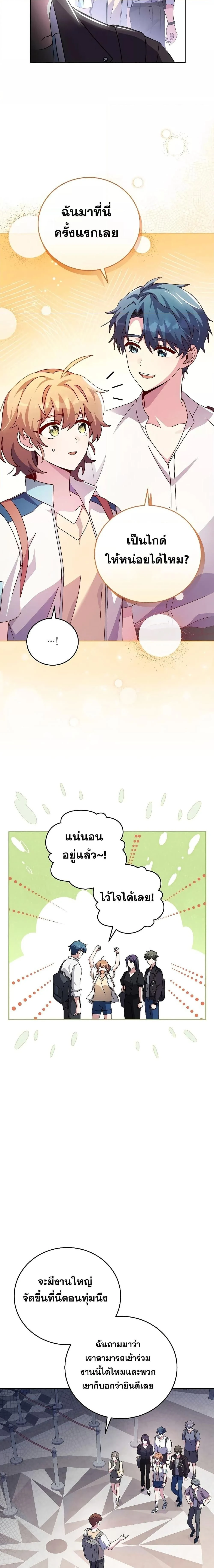หน้าที่ 17