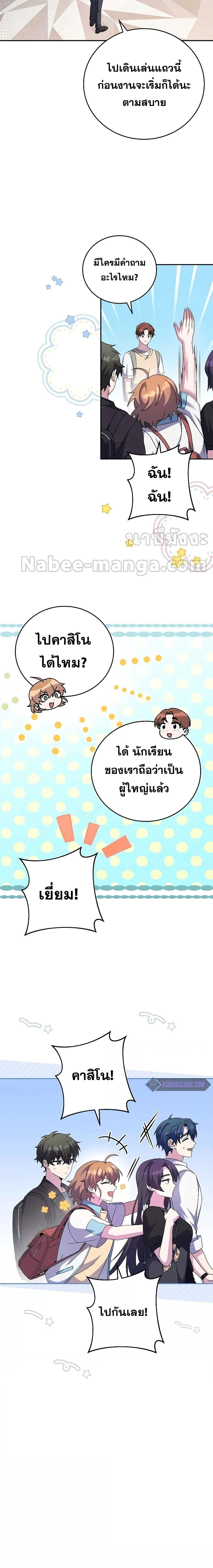 หน้าที่ 18
