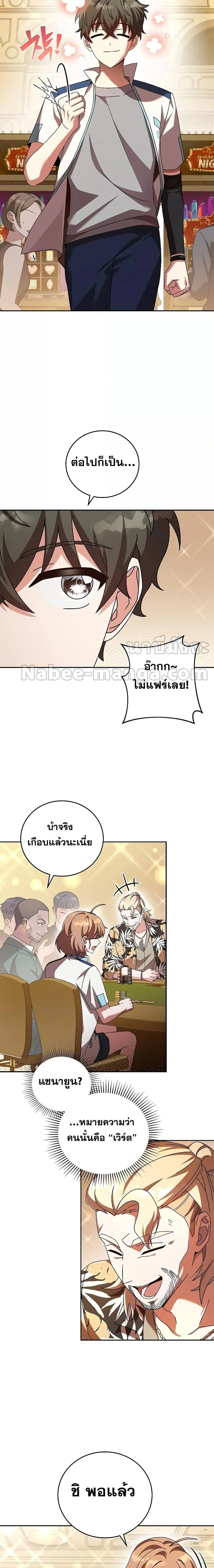 หน้าที่ 23