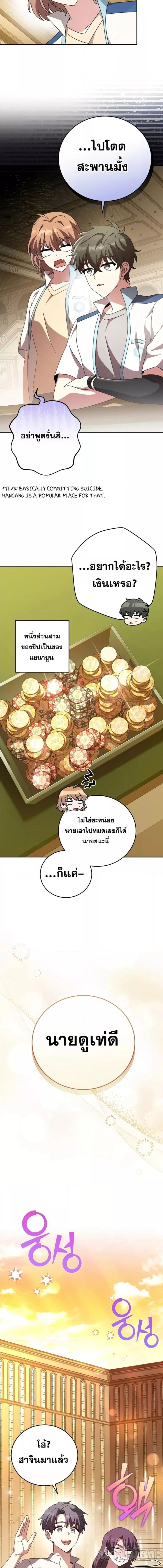 หน้าที่ 24