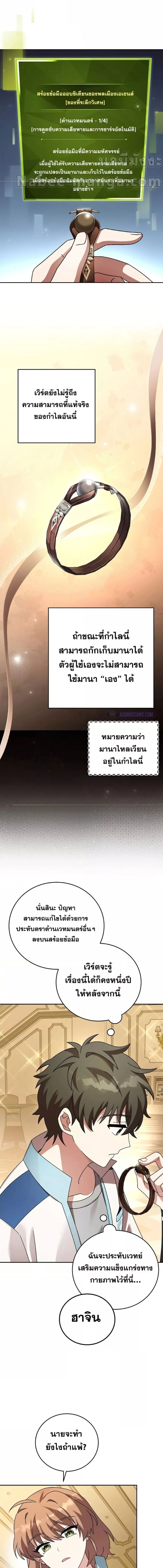 หน้าที่ 23