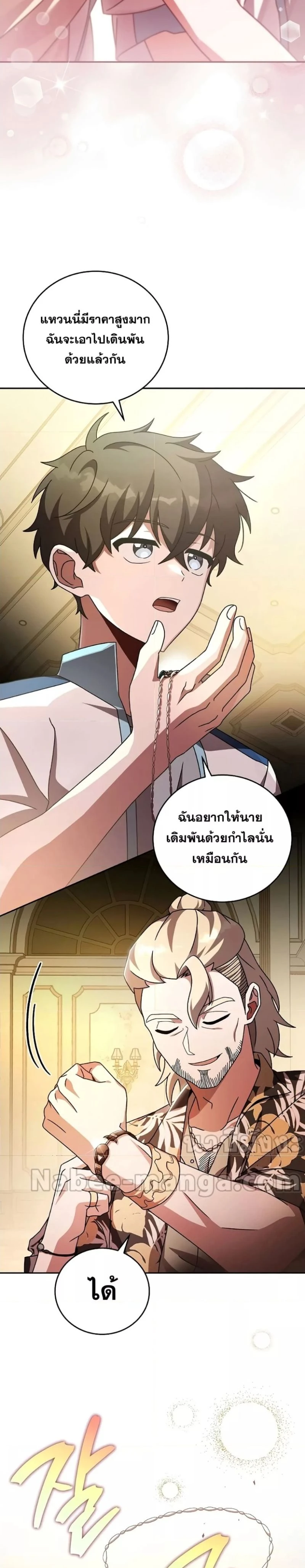หน้าที่ 18