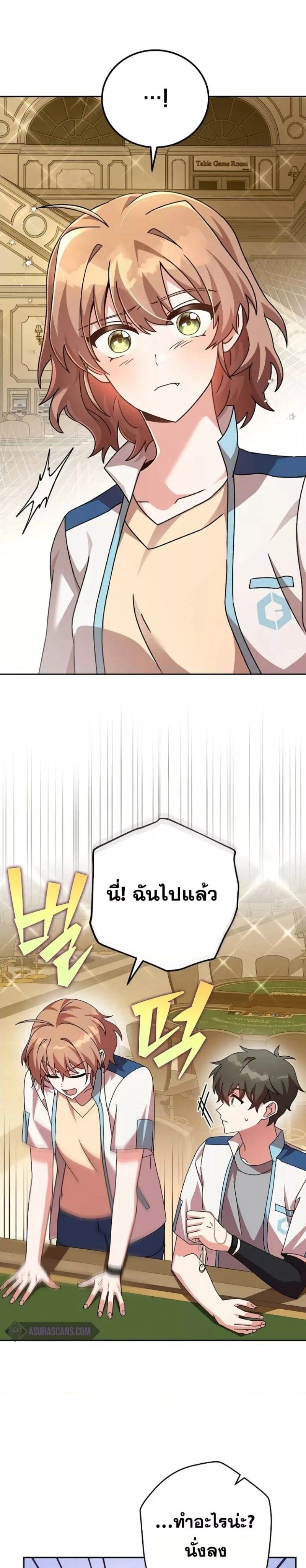 หน้าที่ 16