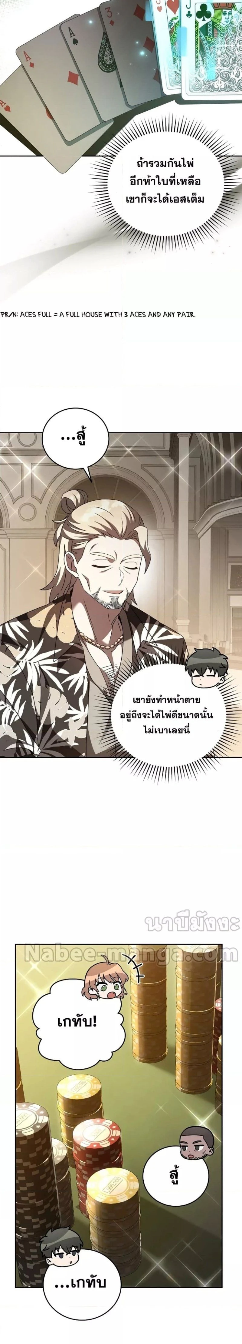 หน้าที่ 12