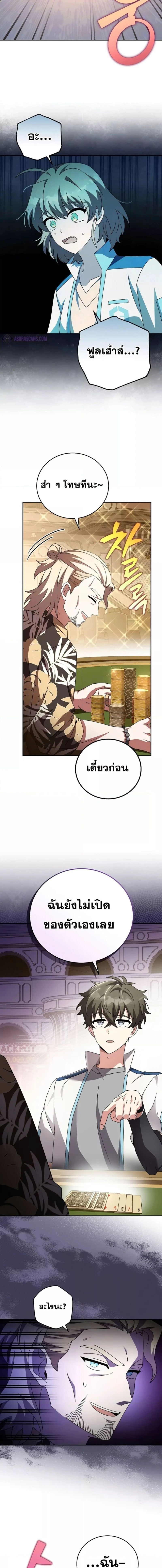 หน้าที่ 20