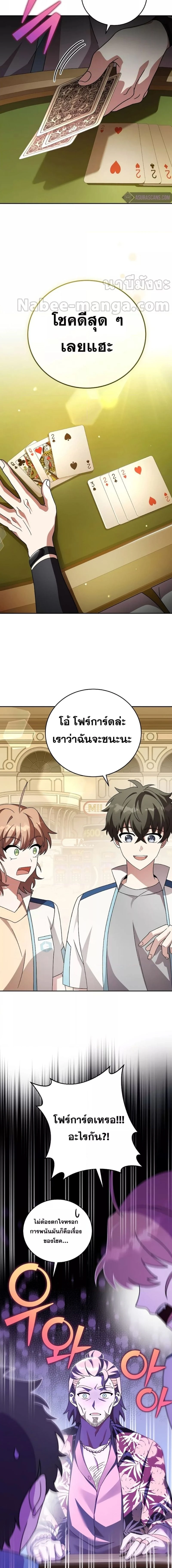 หน้าที่ 21