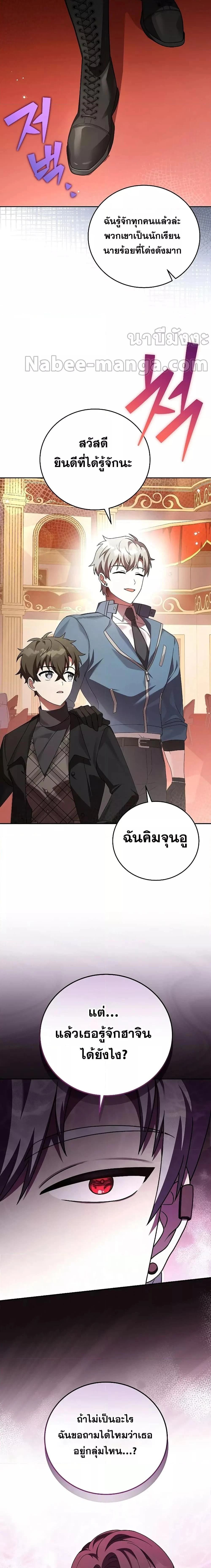 หน้าที่ 14