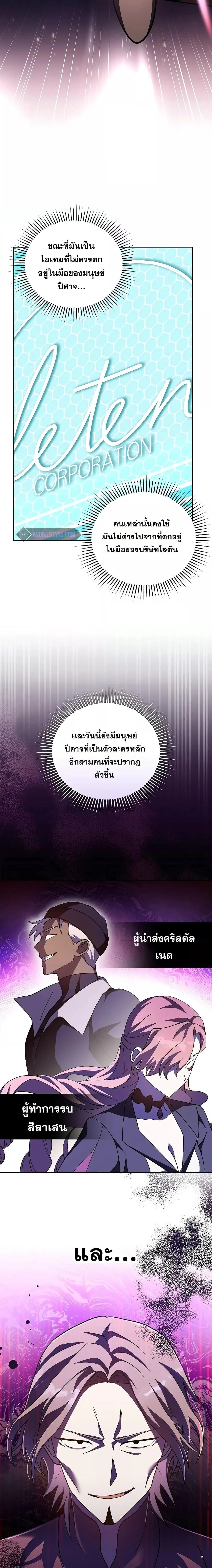 หน้าที่ 10