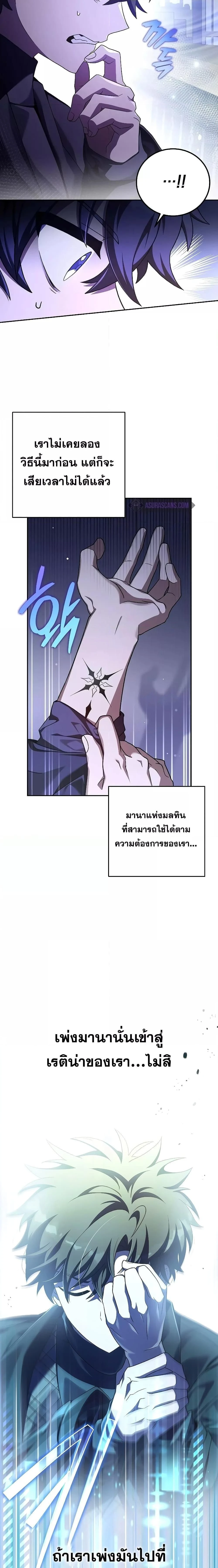 หน้าที่ 27