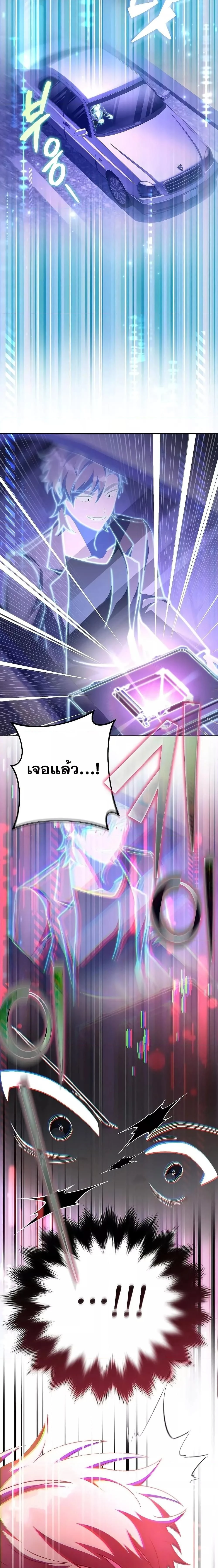หน้าที่ 29