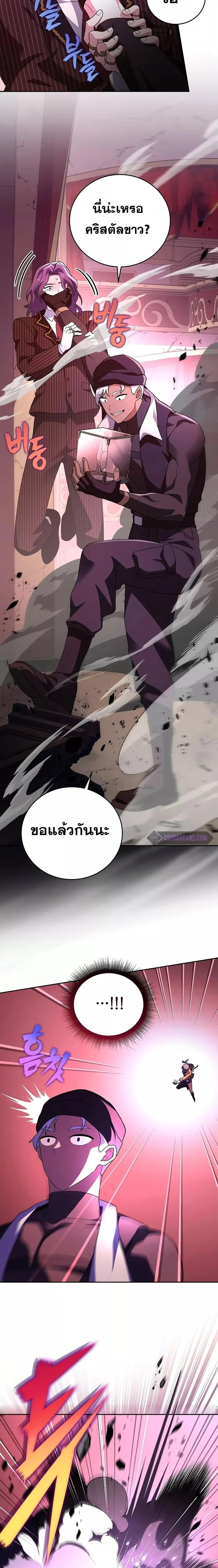 หน้าที่ 11