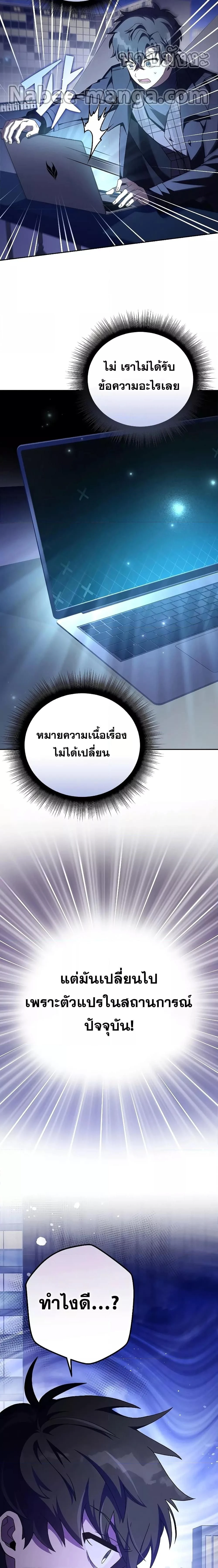 หน้าที่ 26