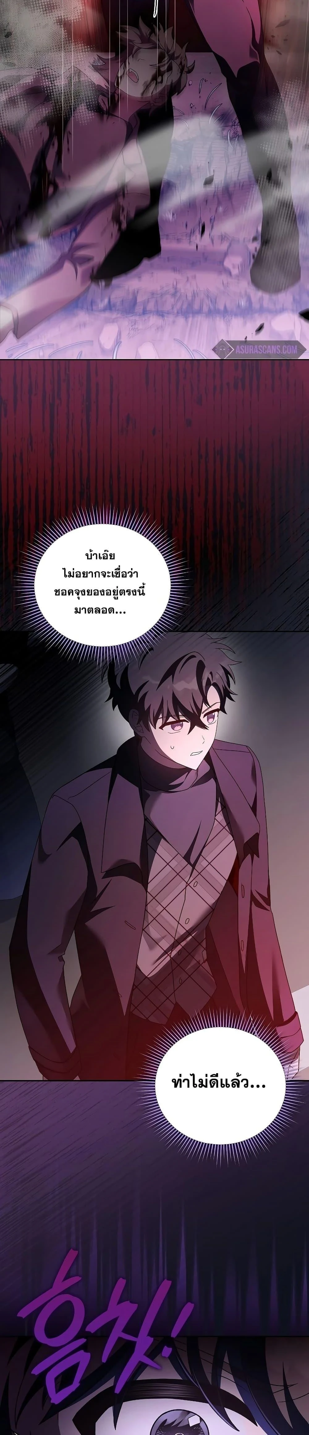 หน้าที่ 27