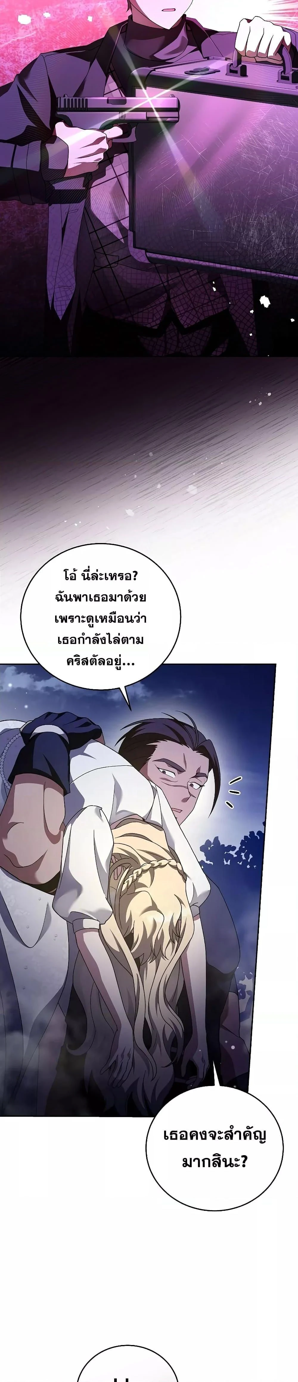หน้าที่ 31