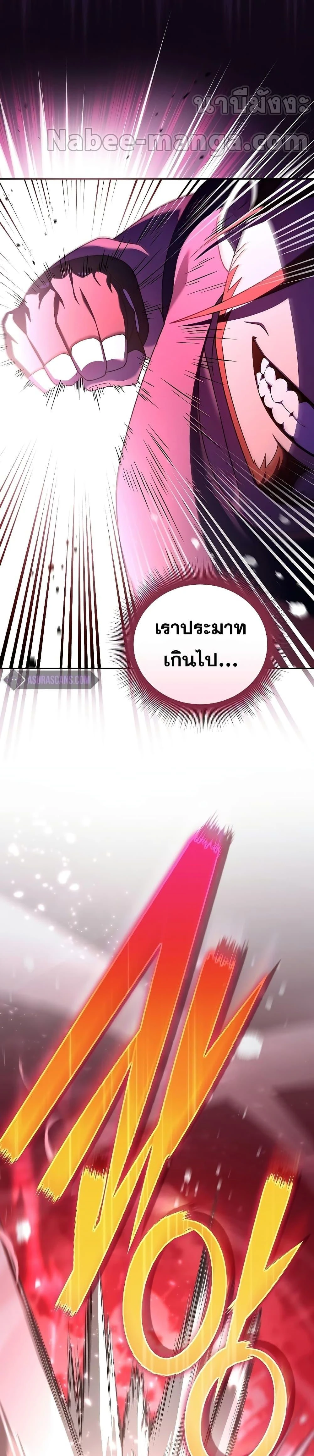 หน้าที่ 39