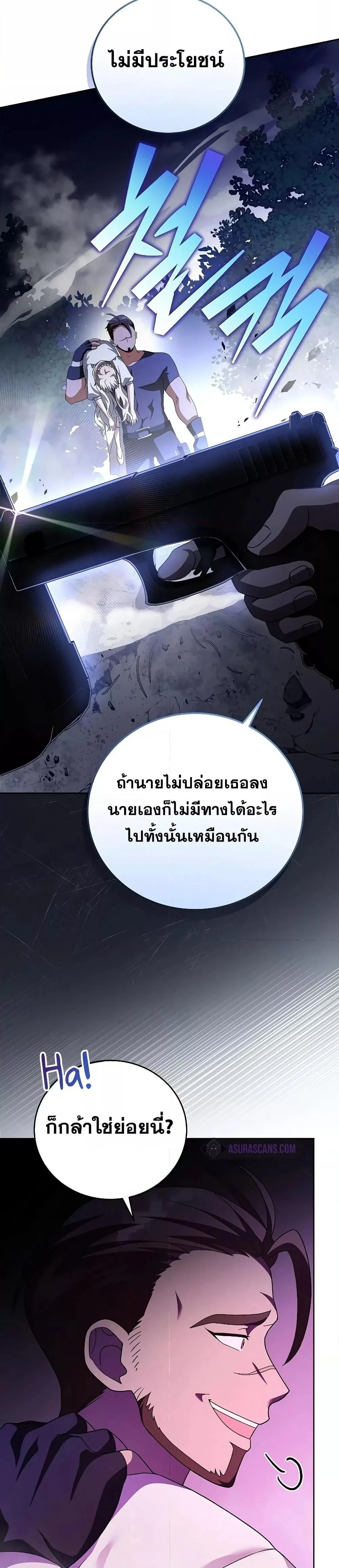 หน้าที่ 33