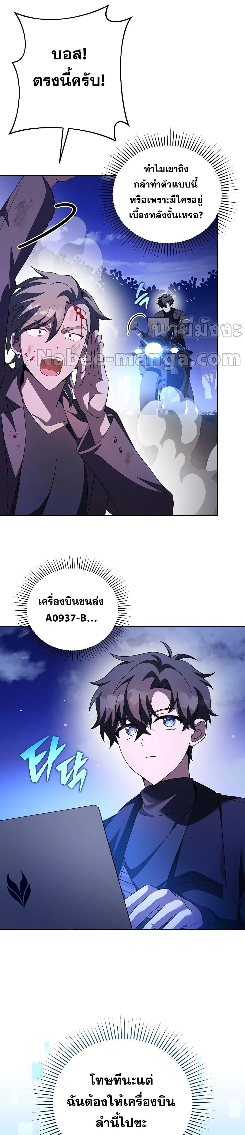 หน้าที่ 19