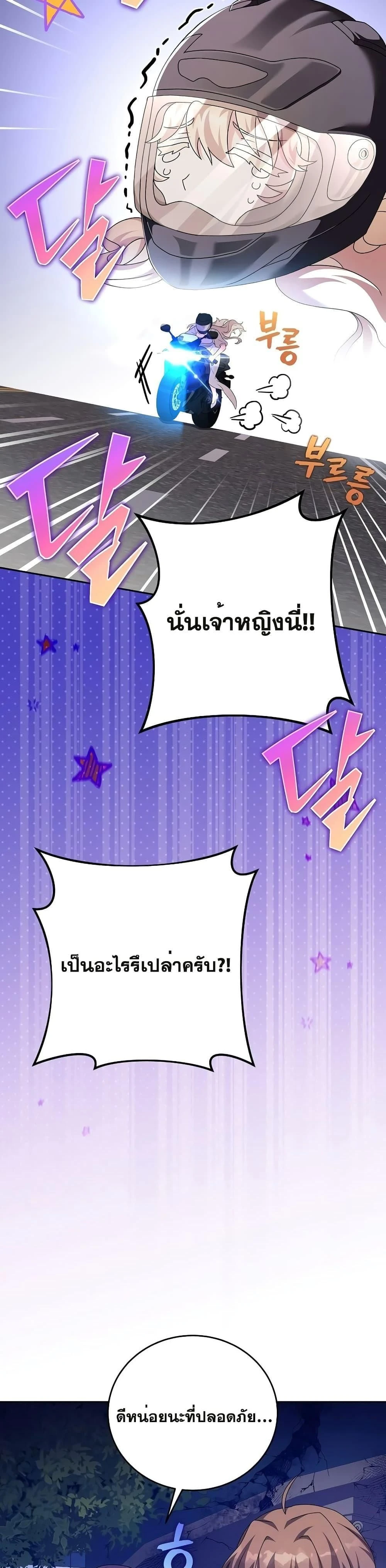 หน้าที่ 42