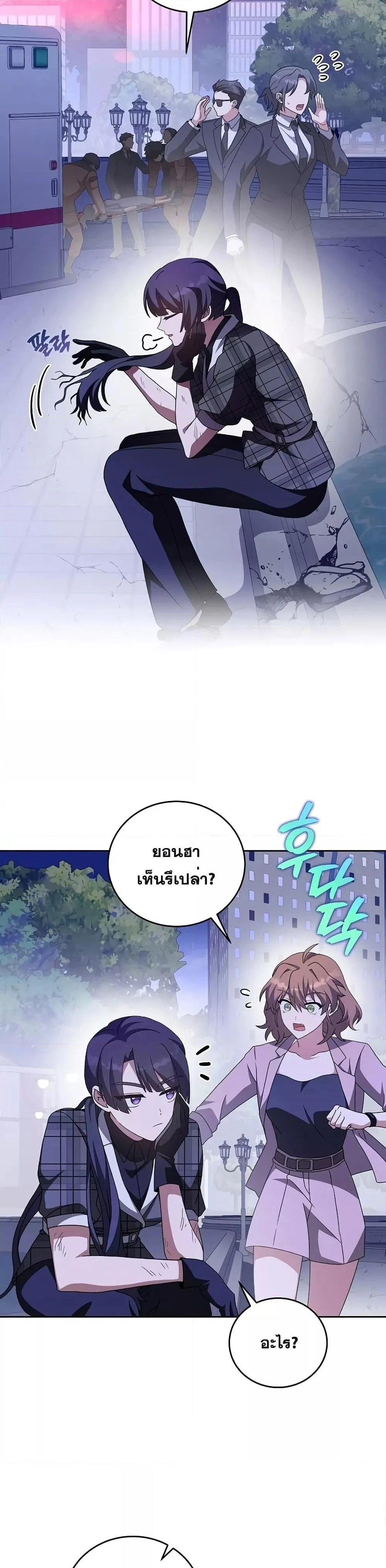 หน้าที่ 26