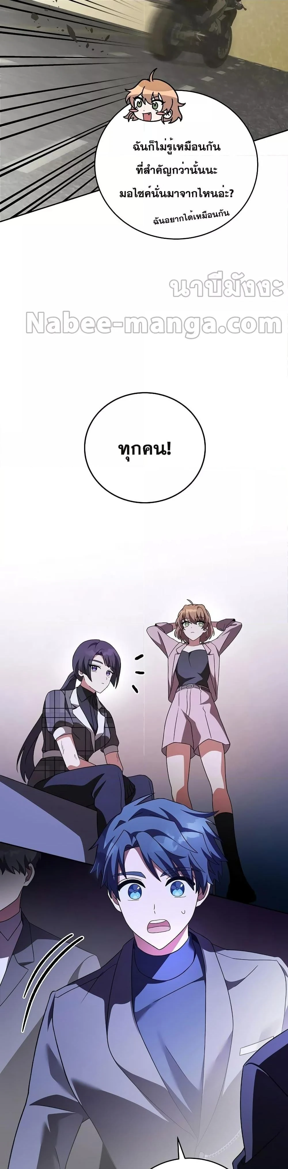 หน้าที่ 38
