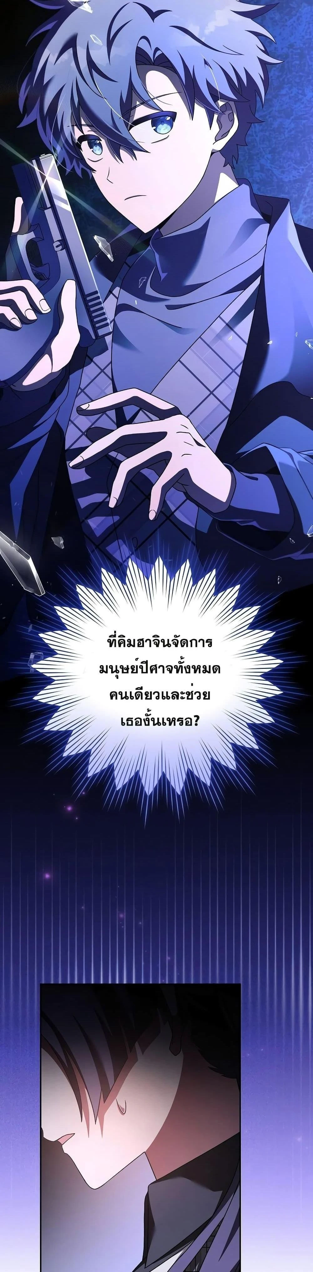 หน้าที่ 45