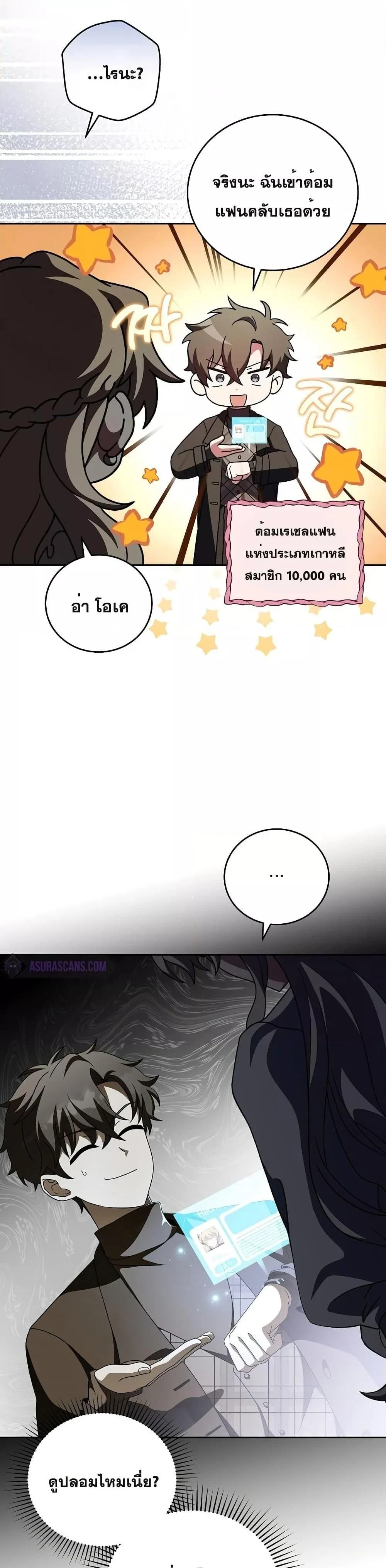 หน้าที่ 20