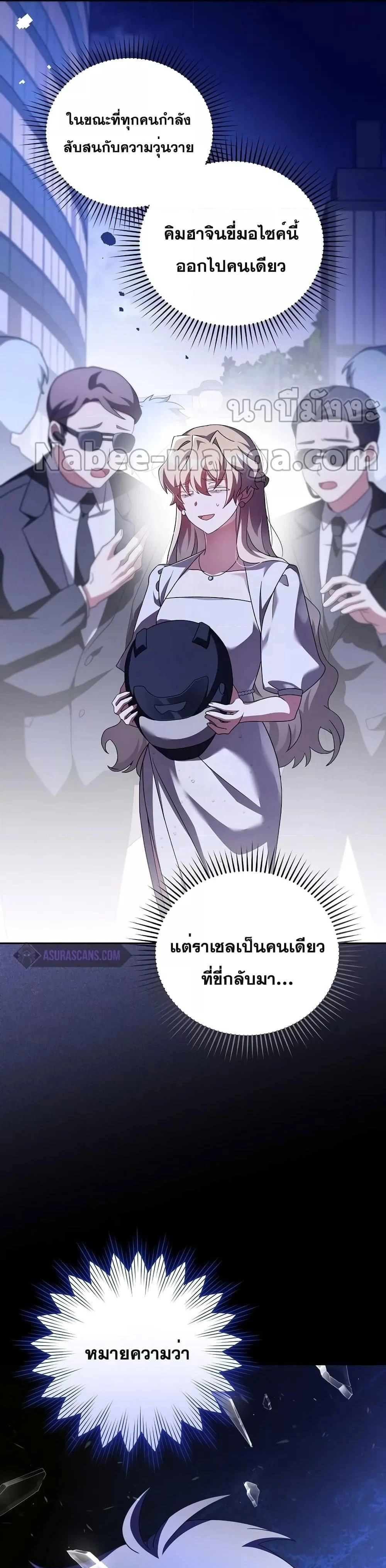 หน้าที่ 44