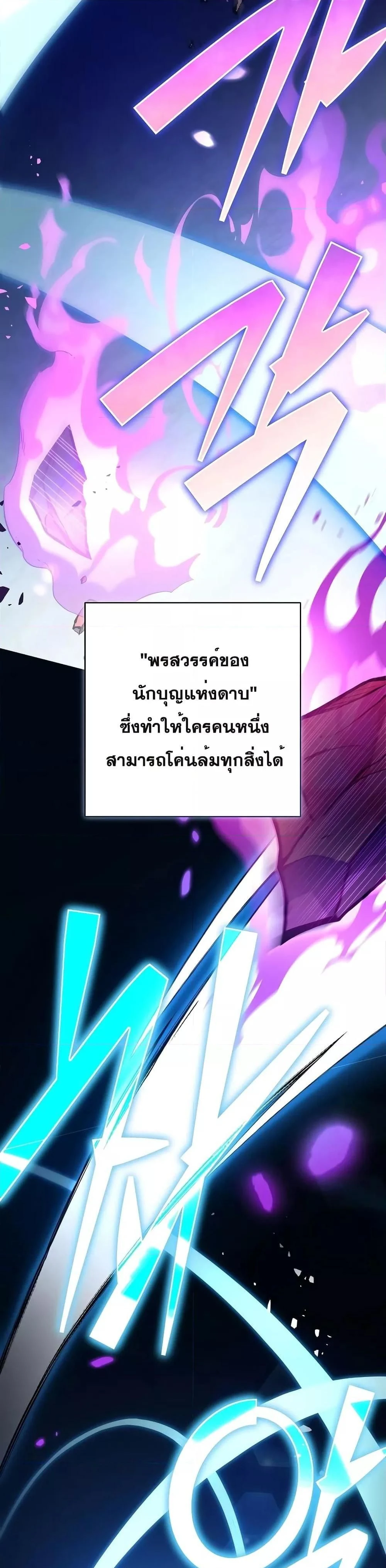 หน้าที่ 32