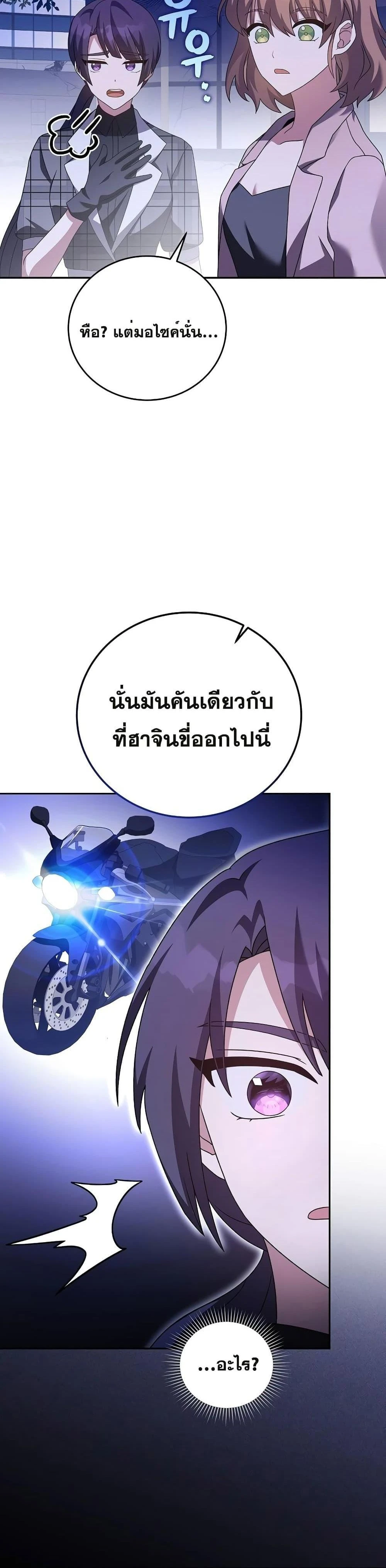 หน้าที่ 43