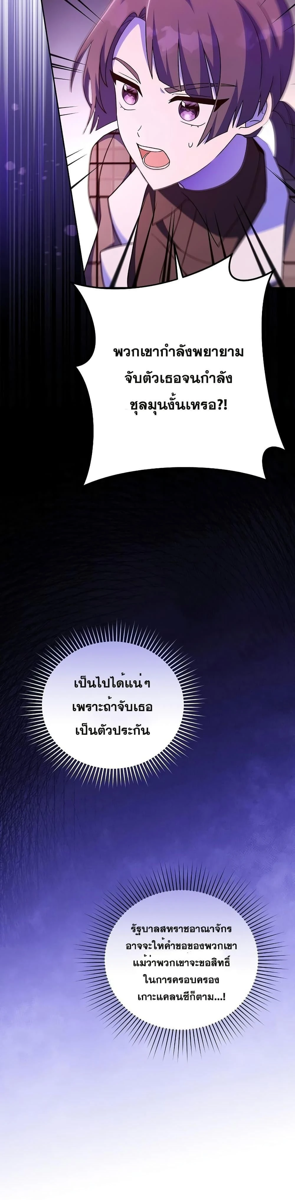 หน้าที่ 40