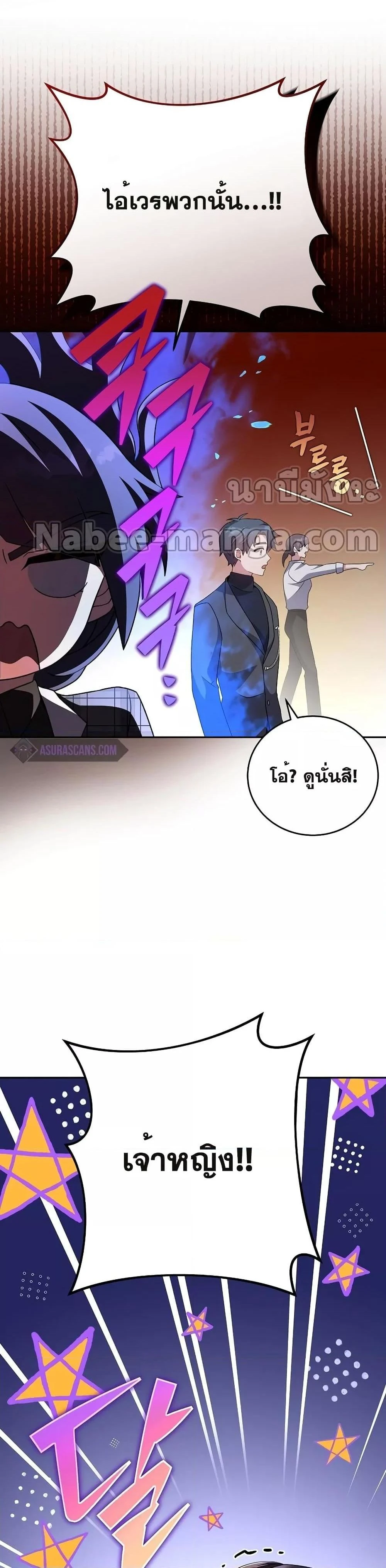 หน้าที่ 41