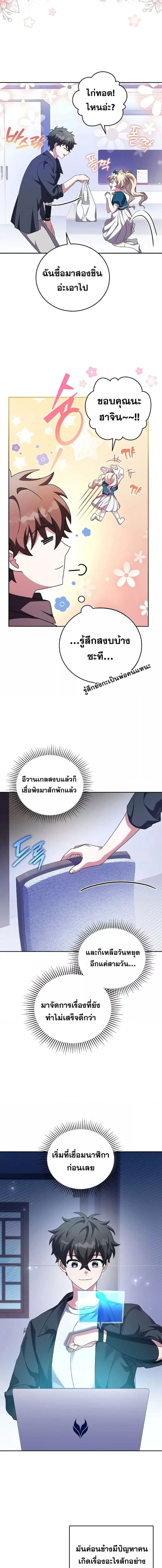 หน้าที่ 7