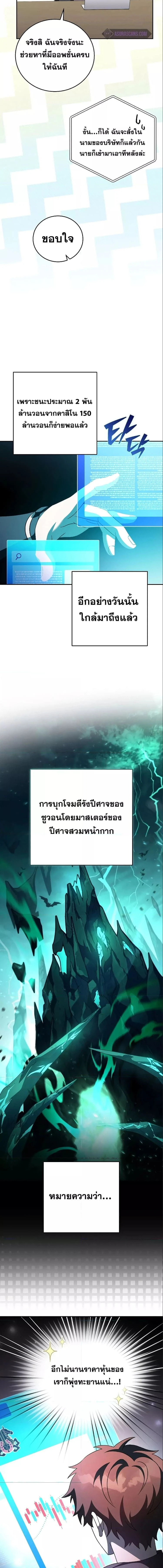 หน้าที่ 11