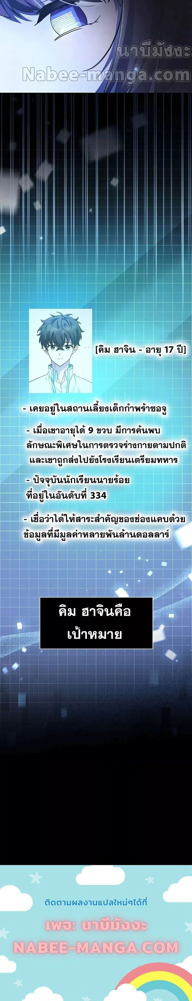หน้าที่ 25