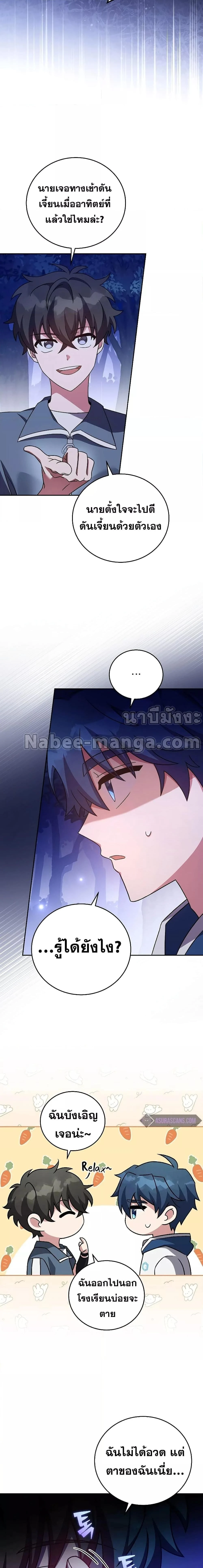 หน้าที่ 25