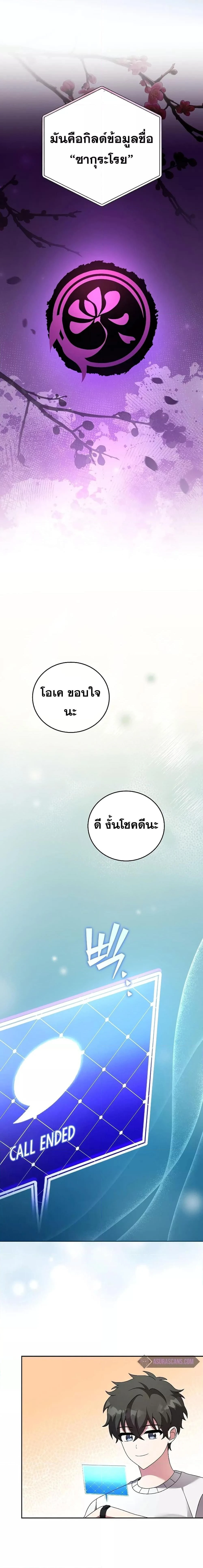 หน้าที่ 20