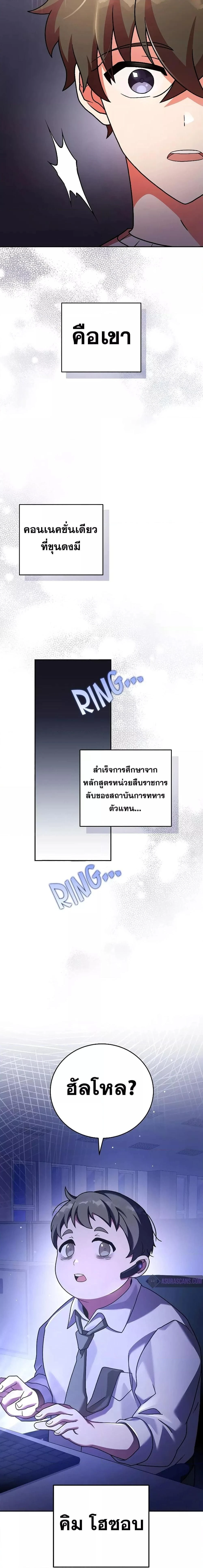 หน้าที่ 17