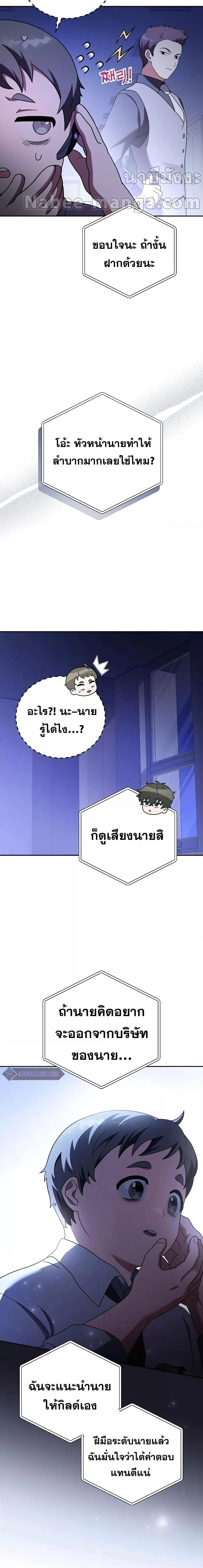 หน้าที่ 19