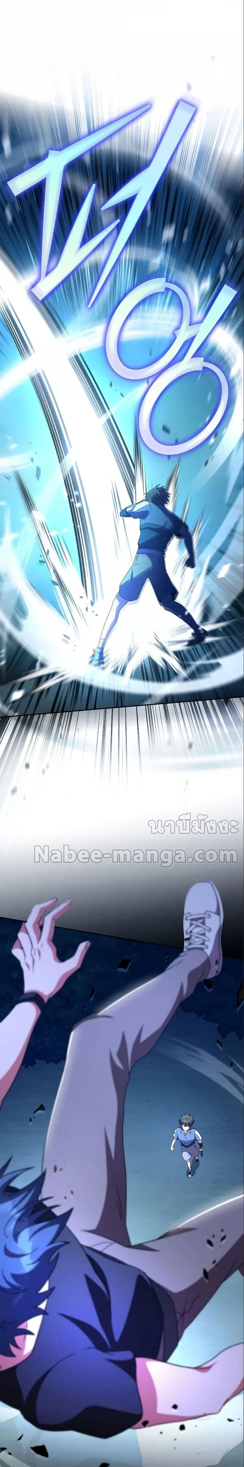 หน้าที่ 25
