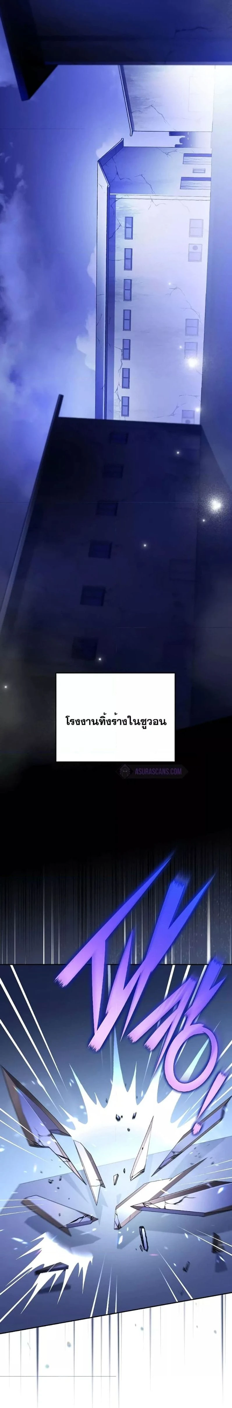 หน้าที่ 32
