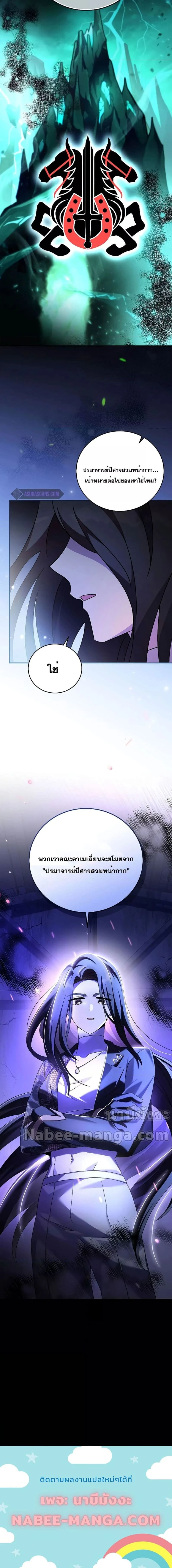 หน้าที่ 39