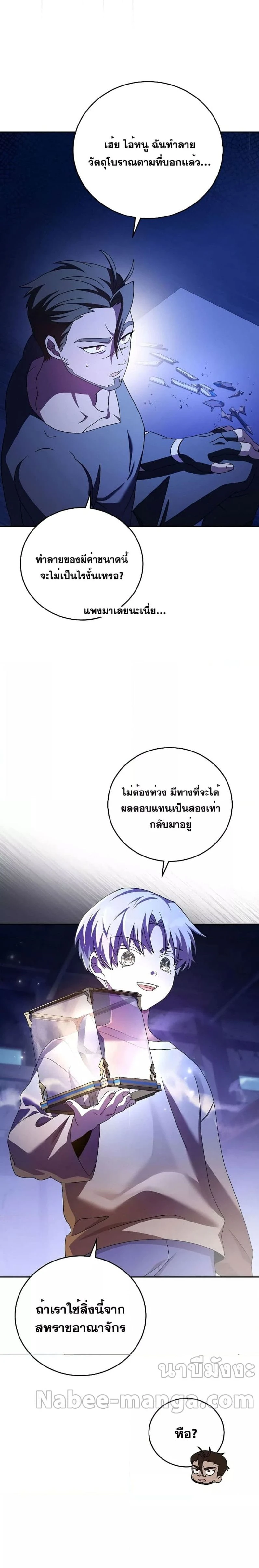 หน้าที่ 33