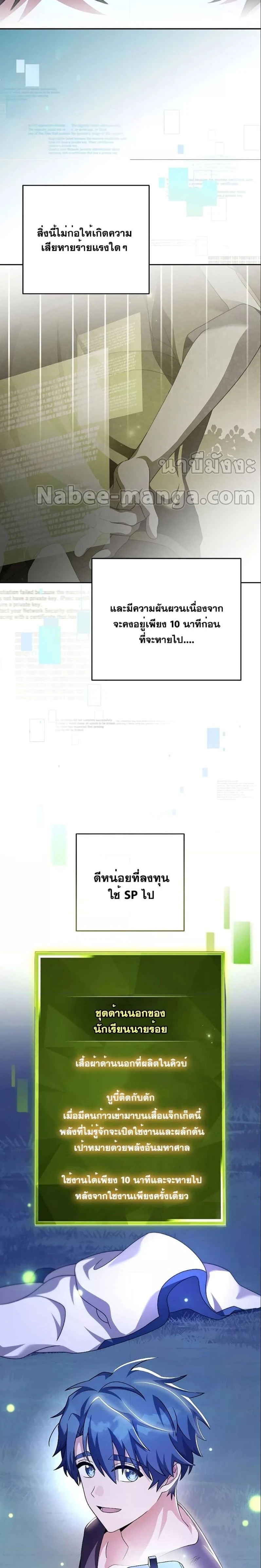 หน้าที่ 28